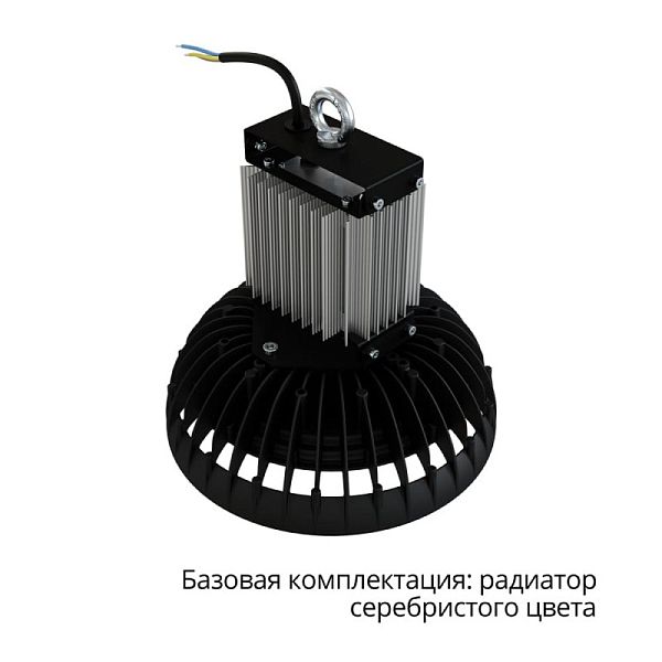 KEO PL-UFO-IP67 Termal M 50