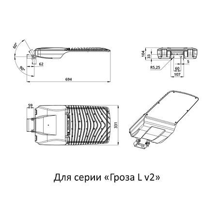 KEO PL поворотный кронштейн (KEO PL-STREET M и L)