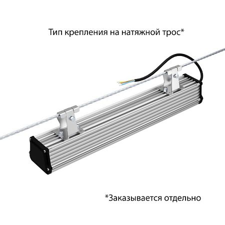 KEO PL-Линия M IP67 40 Эко 500мм 36-48V AC/DC
