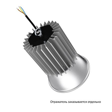KEO PL-Kolokol 40 Эко 12-24V ACDC