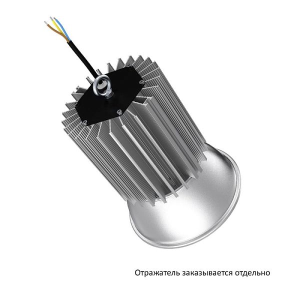 KEO PL-Kolokol 40 Эко 12-24V ACDC