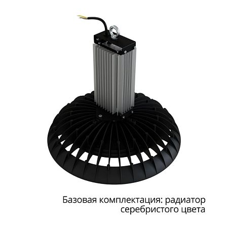 KEO PL-UFO-IP67 Termal L 180