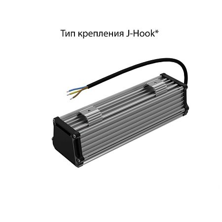 KEO PL-Линия M IP67 10 Эко 250мм 36-48V AC/DC