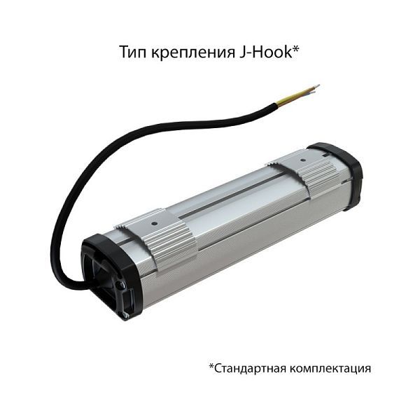 KEO PL-Линия S IP67 10 Эко 250мм