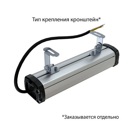 KEO PL-Линия S IP67 10 Эко 250мм 36-48V AC/DC
