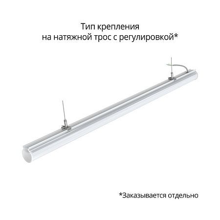 KEO PL-TUBE 40 1200мм