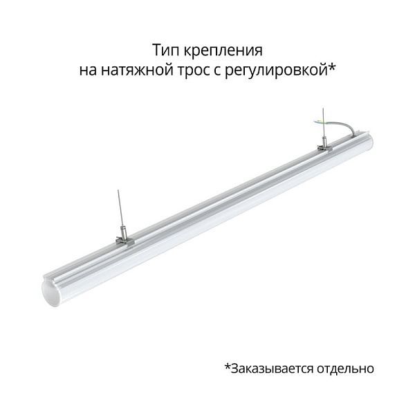 KEO PL-TUBE 40 1200мм
