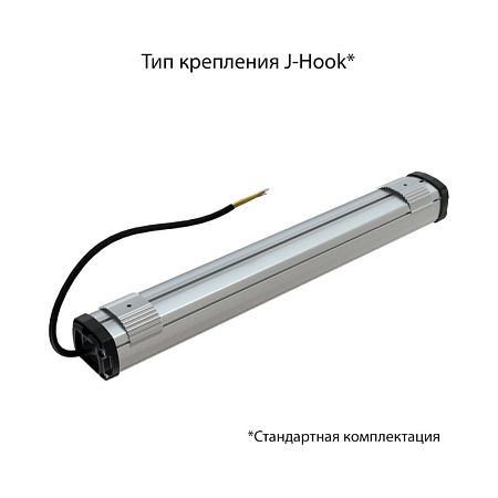 KEO PL-Линия S IP67 40 Эко 1000мм 36-48V AC/DC