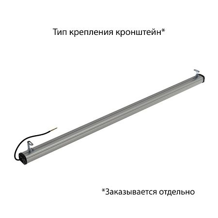 KEO PL-Линия S IP67 60 Эко 1500мм 12-24V AC/DC