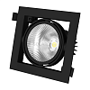 KEO INL-LEDBOX-1 37W