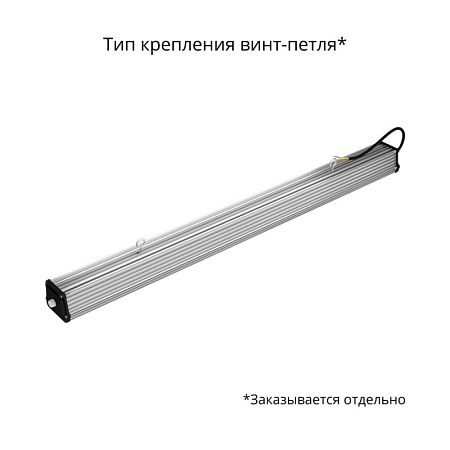 KEO PL-Линия M IP67 40 Эко 1000мм 12-24V AC/DC