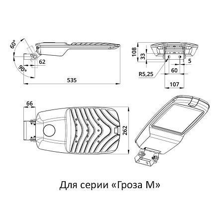 KEO PL поворотный кронштейн (KEO PL-STREET M и L)