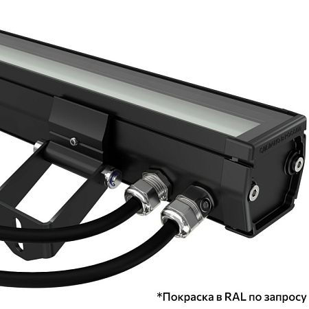 KEO PL-ART LINE S RGBW 20 1200мм 48V DC Опал