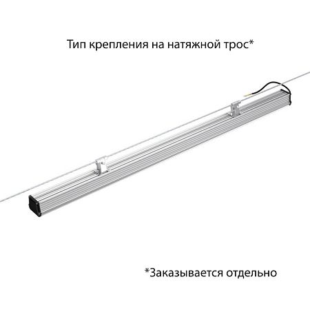 KEO PL-Линия M IP67 60 Эко 1500мм 36-48V AC/DC