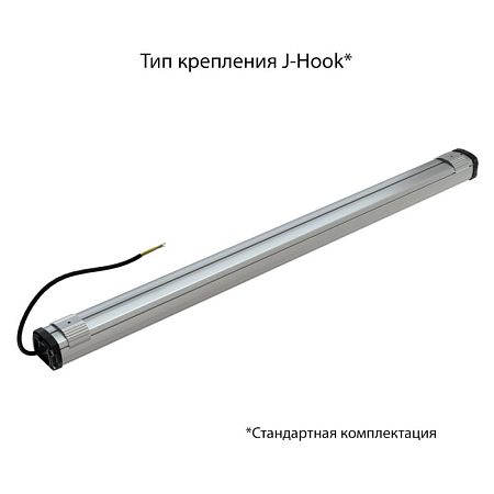 KEO PL-Линия S IP67 60 Эко 1000мм 36-48V AC/DC