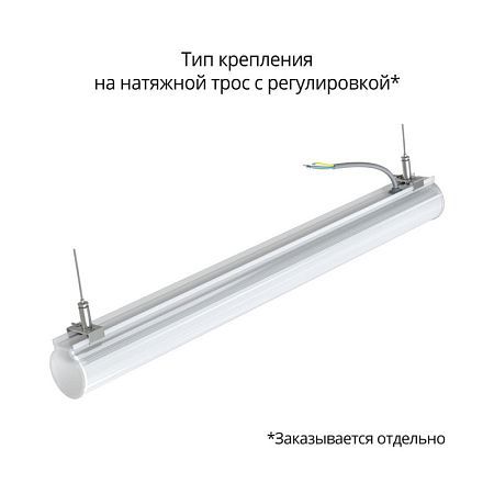 KEO PL-TUBE 20 600мм