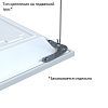 KEO PL Подвесное крепление. Офис Классик