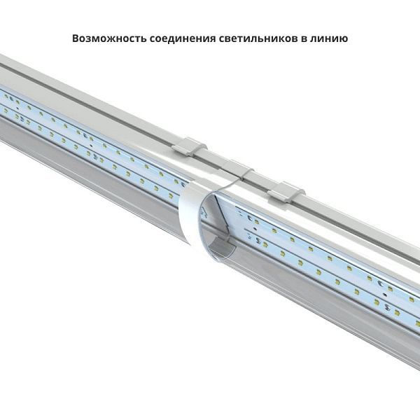 KEO PL Айсберг IP65 60 1200мм