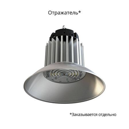 KEO PL-Kolokol-Kompakt 150