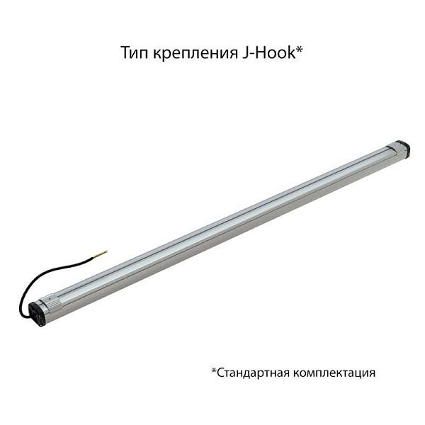 KEO PL-Линия S IP67 100 1500мм