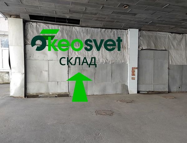 Контакты