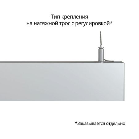 KEO PL-LINE S 80 2000мм