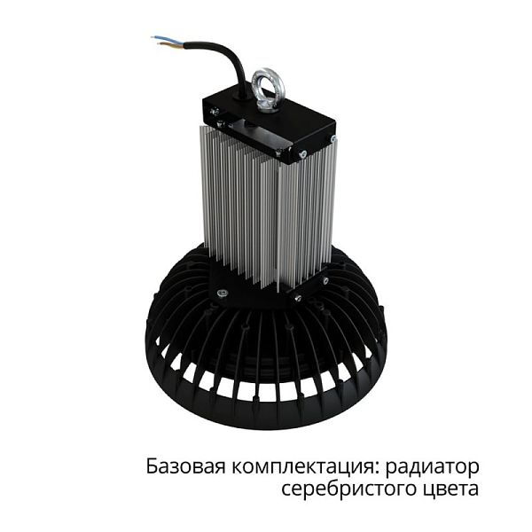 KEO PL-UFO-IP67 Termal M 80