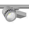 KEO INL-TRACER-PR Standard 37W