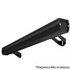KEO PL-ART LINE S RGBW 10 600мм 48V DC