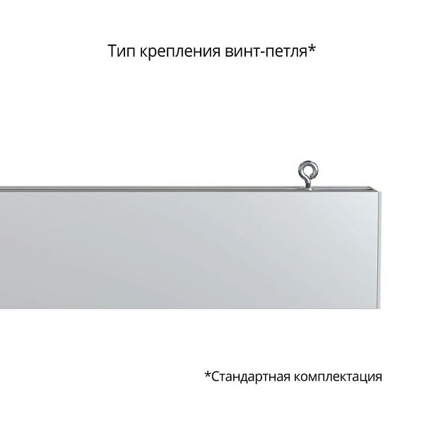 KEO PL-LINE S 20 500мм