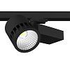 KEO INL-TRACER-PR Shop 37W