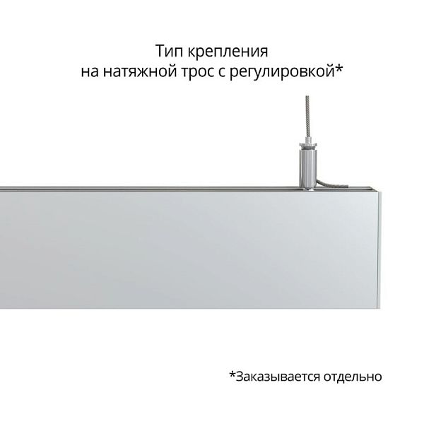 KEO PL-LINE S 20 1000мм