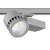 KEO INL-TRACER-PR Food 38W
