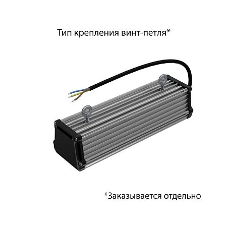 KEO PL-Линия M IP67 10 Эко 250мм 36-48V AC/DC
