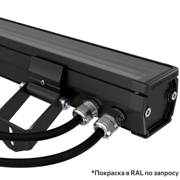 KEO PL-ART LINE S RGBW 5 300мм 48V DC