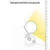Архитектурный линейный светильник ARH-Линия-10W