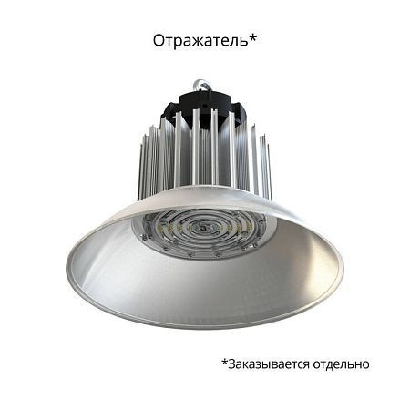 KEO PL-Kolokol-Kompakt 150 Эко