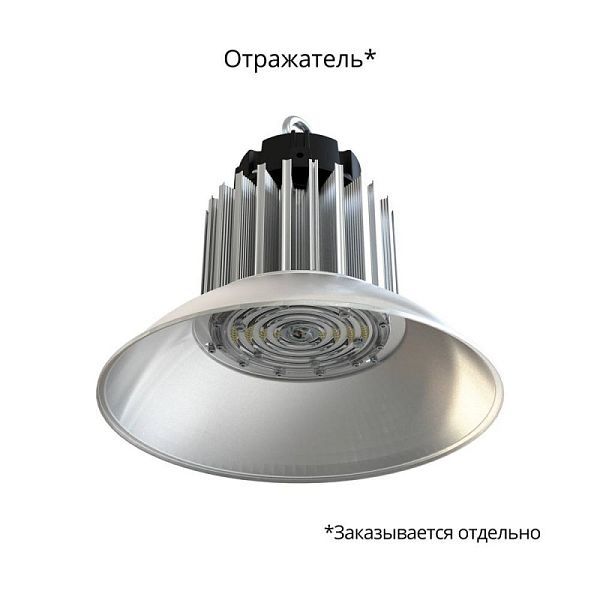 KEO PL-Kolokol-Kompakt 120