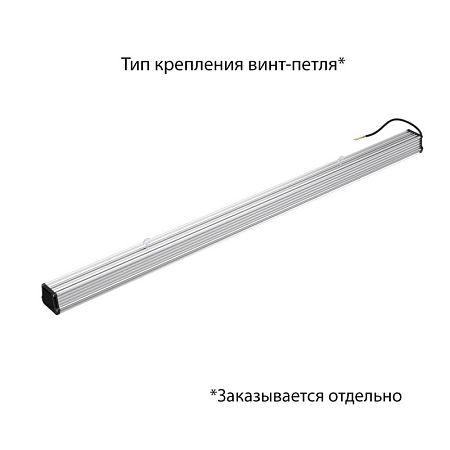 KEO PL-Линия M IP67 60 Эко 1500мм 12-24V AC/DC