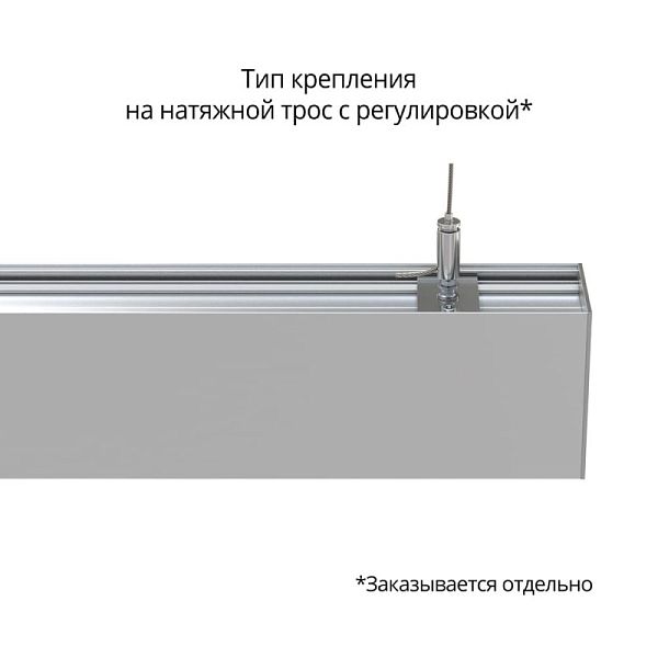 KEO PL-LINE M 30 1000мм