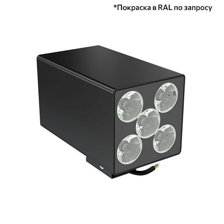 KEO-Pl-CUB Duo 20 5°