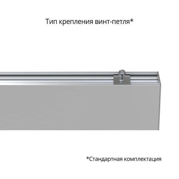 KEO PL-LINE M 80 2000мм