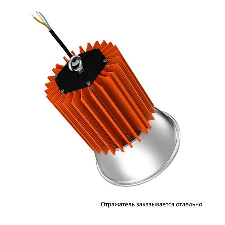 KEO PL-Kolokol 40 Эко 12-24V ACDC